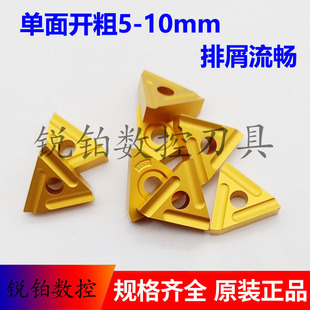 涂层三角机夹刀片CN25 31303C 31303CZ 31603C 31603CZ