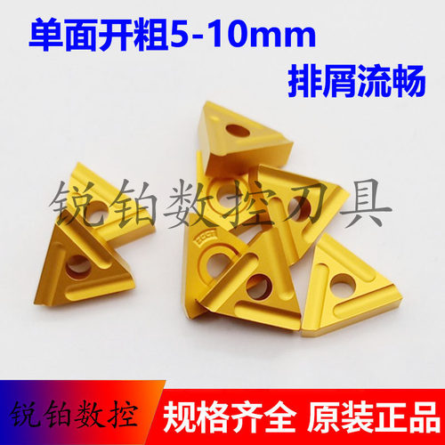 涂层三角机夹刀片CN25 31303C 31303CZ 31603C 31603CZ