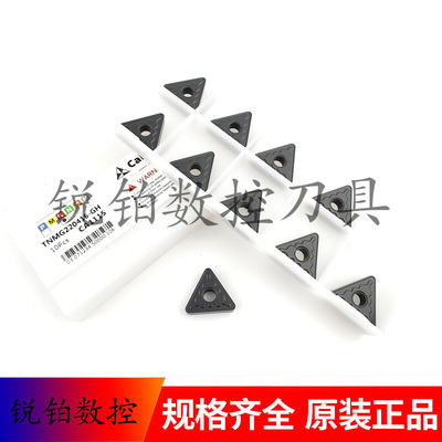 卡伯罗三角数控刀片TNMG220412-GH TNMG220416-GH CA1115 铸铁