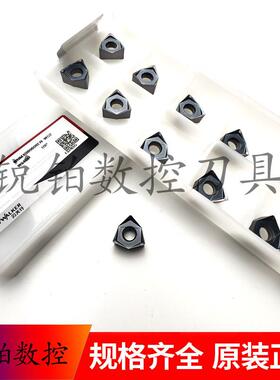 日本刃天行快进给数控铣刀片WNMX080608N-WG2 W510P 铸铁专用