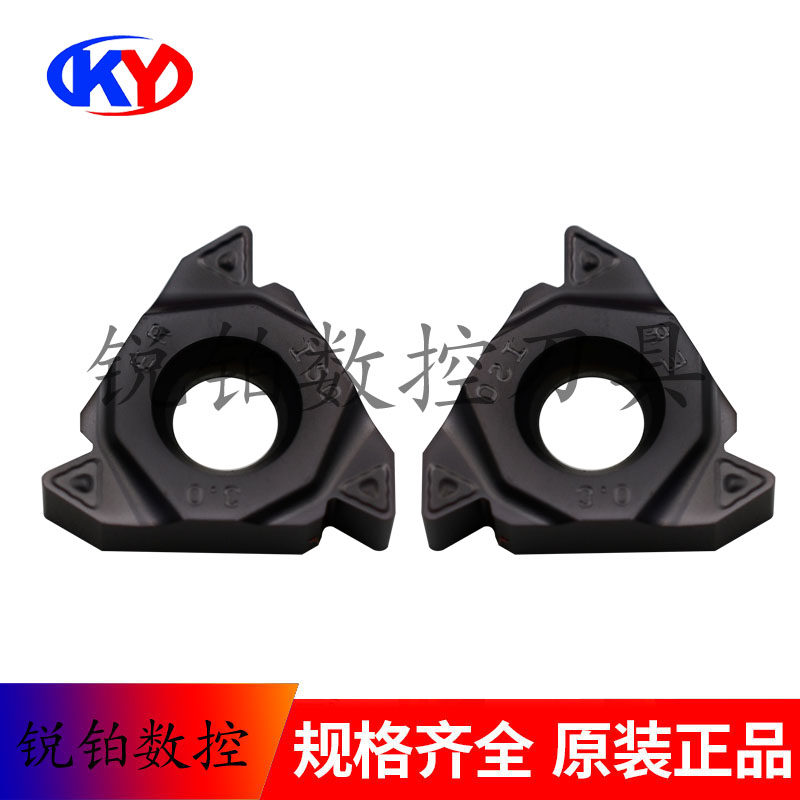 卡伯罗螺纹刀片16ER1.00ISO 16IR1.50ISO 16ER3.00ISO 16IRAG60,五金/工具,数控刀片/刀粒,淘宝优惠券,粉丝福利购,淘宝优惠卷