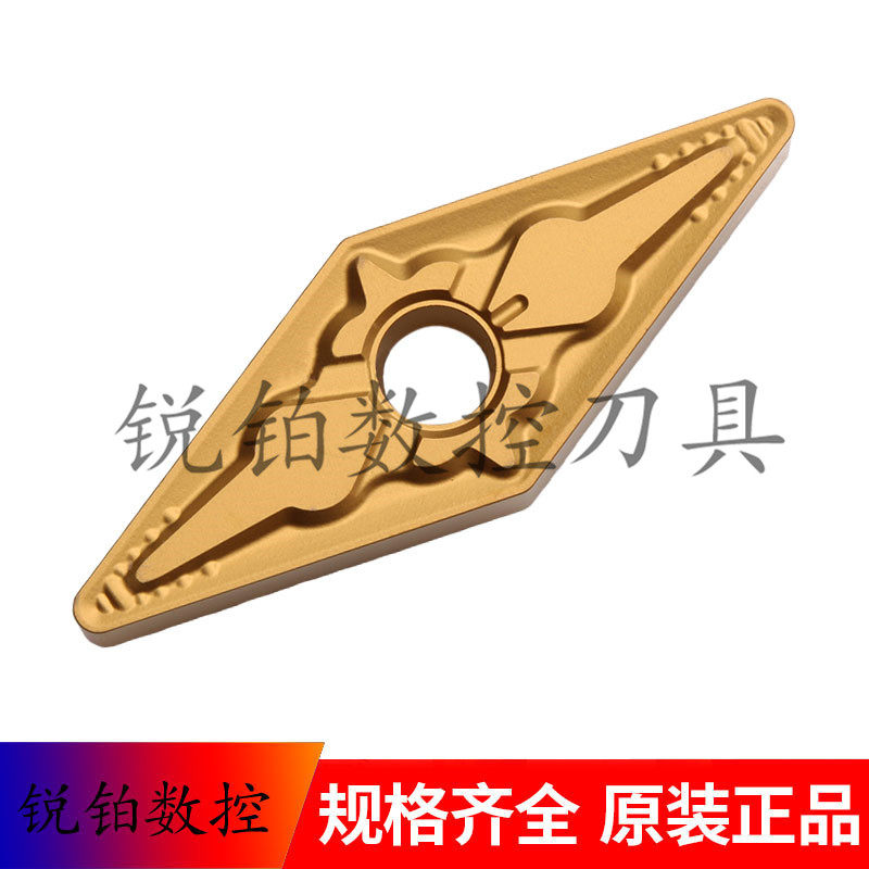 厦门金鹿数控刀片VNMG160404-QM VNMG160408-QM GP1225 钢件,五金/工具,数控刀片/刀粒,淘宝优惠券,粉丝福利购,淘宝优惠卷