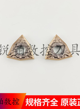 厦门金鹭数控刀片WNMG080404-YF WNMG080408-LM GM3220 不锈钢