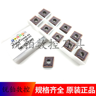 卡伯罗菱形数控刀片CNMG120408-RS CNMG120412-RS 高温合金