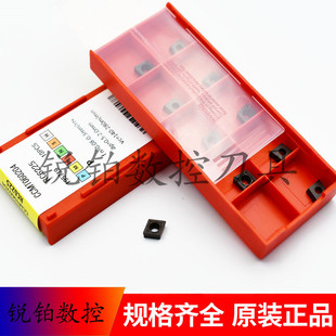锐安内孔数控刀片CCMT060204 CCMT09T308 CCMT120404 RC6315