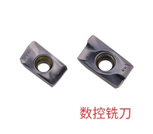 R0.8数控铣刀片APMT1135PDER APMT1604PDER
