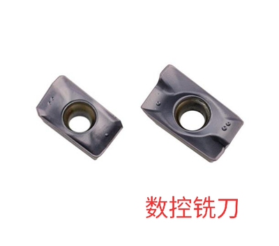 R0.8数控铣刀片APMT1135PDER APMT1604PDER
