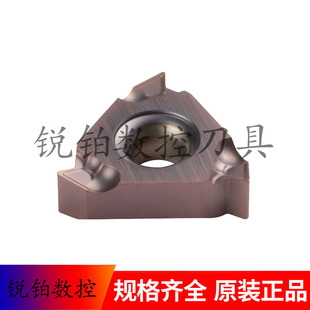 刃天行螺纹刀片16ER100ISO-GF 16ER150ISO-GF 16ER200ISO SC2035