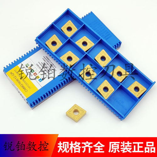 厦门金鹭数控刀片CNMG160608-QM CNMG160612-QR GP1225 GPT6130