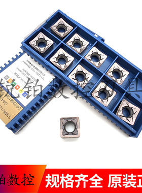 厦门数控铣刀片SNMU120612-GM GA4230 SNMU120612-GM GK4125