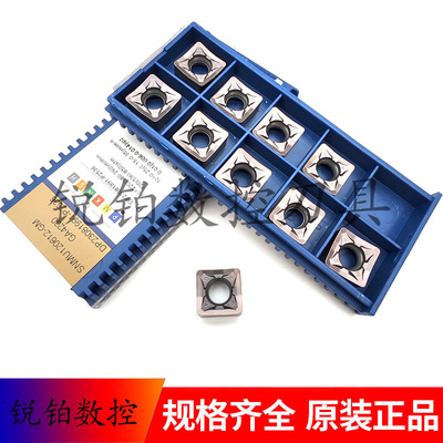 厦门金鹭数控铣刀片SNMU120612-GM GA4230 SNMU120612-GM GK4125