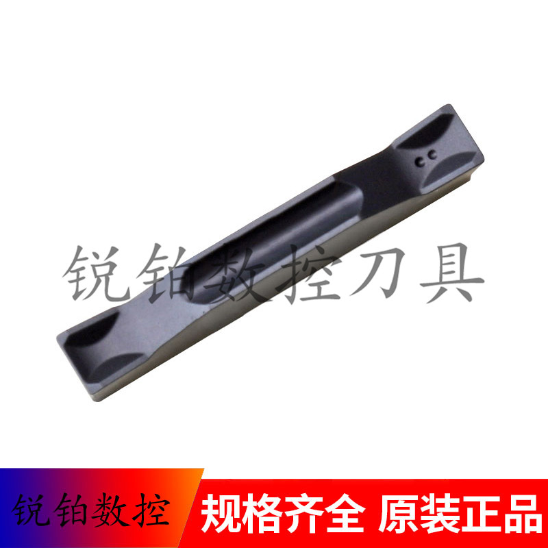 特固克槽型数控切槽刀片TCD200 TCD300 TCD400 TCD500