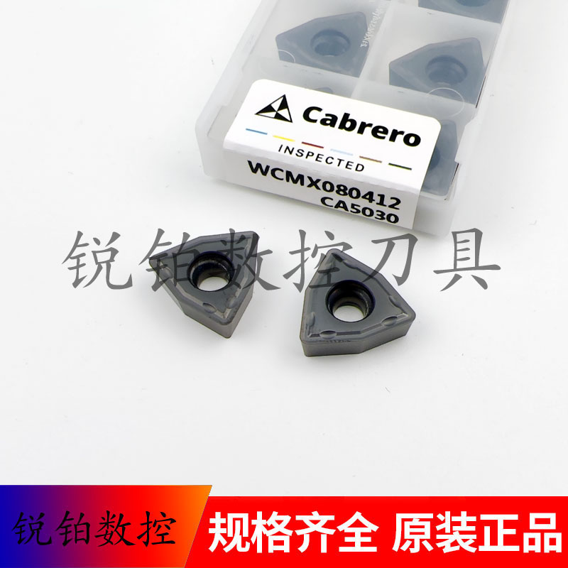 卡伯罗U钻数控刀片WCMX030208 WCMX050308 WCMT06T308 WCMT080412