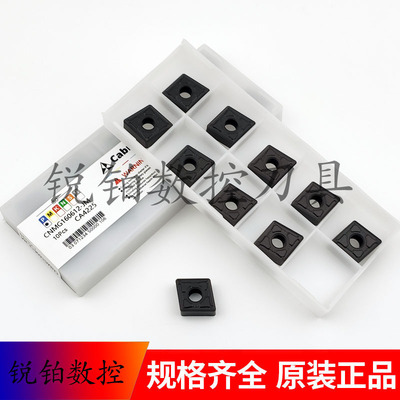 Cabrero卡伯罗数控刀片CNMG160608-JM CNMG160612-JM 调质钢