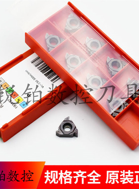 锐安螺纹刀片16ER1.00ISO 16IR2.0 16ER3.0 AG55 16ERAG60 RP1020