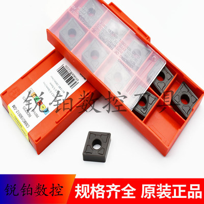 锐安数控刀片CNMG190608-GM CNMG190612-GR RC6225 RC6125