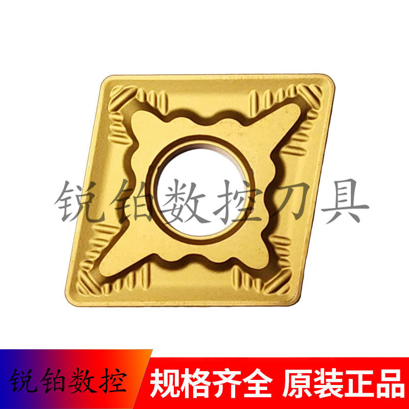 厦门金鹿数控刀片CNMG120404-QM CNMG120408-QM GP1225 钢件,五金/工具,数控刀片/刀粒,淘宝优惠券,粉丝福利购,淘宝优惠卷