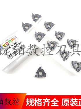 卡伯罗螺纹数控刀片16IR1.50ISO 16ER3.00ISO 16ERAG55 16IRAG60