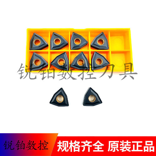 进口桃形数控刀片WNMG080404 WNMG080408 WNMG080412 UC5115 铸铁