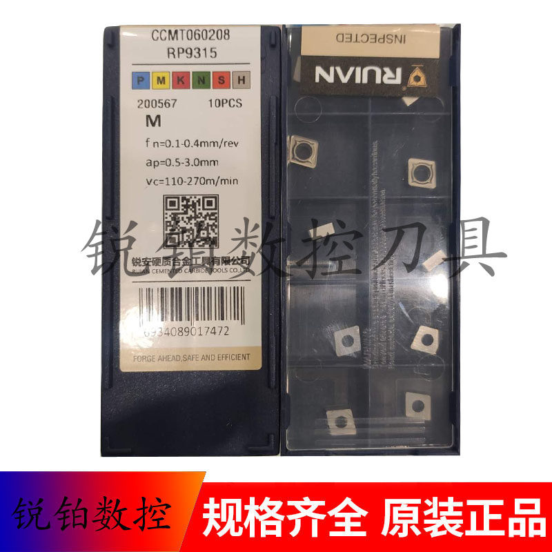 锐安内孔数控刀片CCMT060204 CCMT060204 RP9315 RP9125B 不锈钢,五金/工具,孔车刀,淘宝优惠券,粉丝福利购,淘宝优惠卷