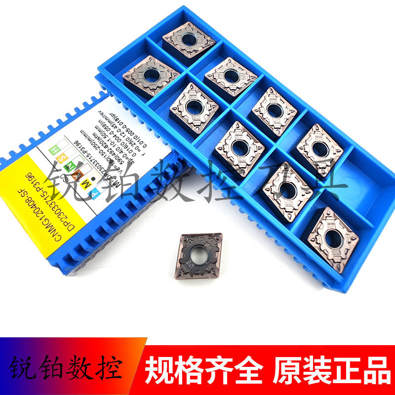 厦门数控刀片CNMG120404-SF CNMG120408-SF GS3115高温合金,五金/工具,数控刀片/刀粒,淘宝优惠券,粉丝福利购,淘宝优惠卷