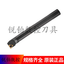 数控螺纹刀杆SNR0016Q16 SNR0020R16 SNR0025S16 SNR0032T16