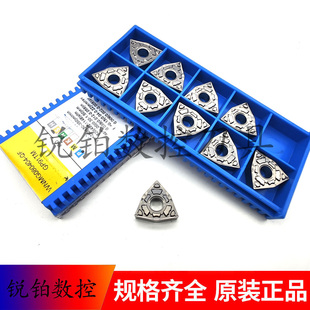 厦门金鹭数控刀片WNMG080404-QF WNMG080408-QF GP91TM 陶瓷钢件