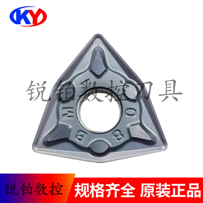 卡伯罗数控刀片WNMG080404-BM WNMG080408-BM 不锈钢专用