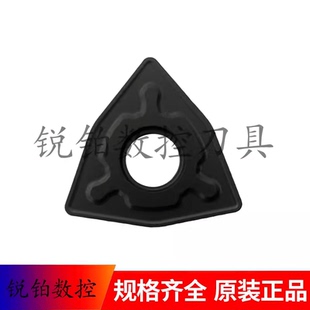 厦门金鹭数控刀片WNMG080408-HK WNMG080412-HK GK1120