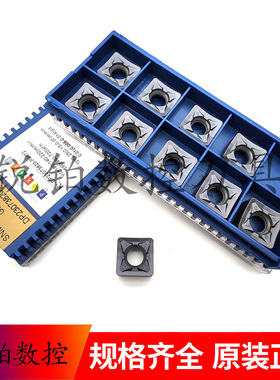 厦门数控铣刀片SNMU120612-GM GK4125 铸铁