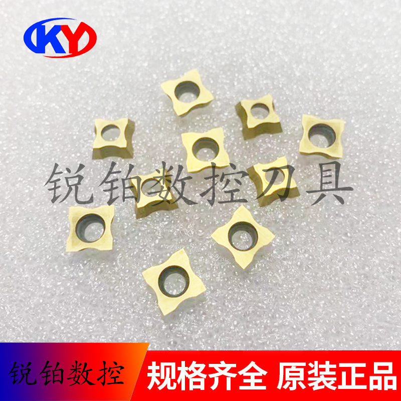 硬质合金气动倒角机专用R倒角刀片9.5*9.5*4 R1 R2 R3 R4 R5