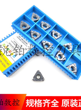 厦门英制螺纹刀片16ER11W-TC 16IR14W-TC 16ER19W-TC GM3225