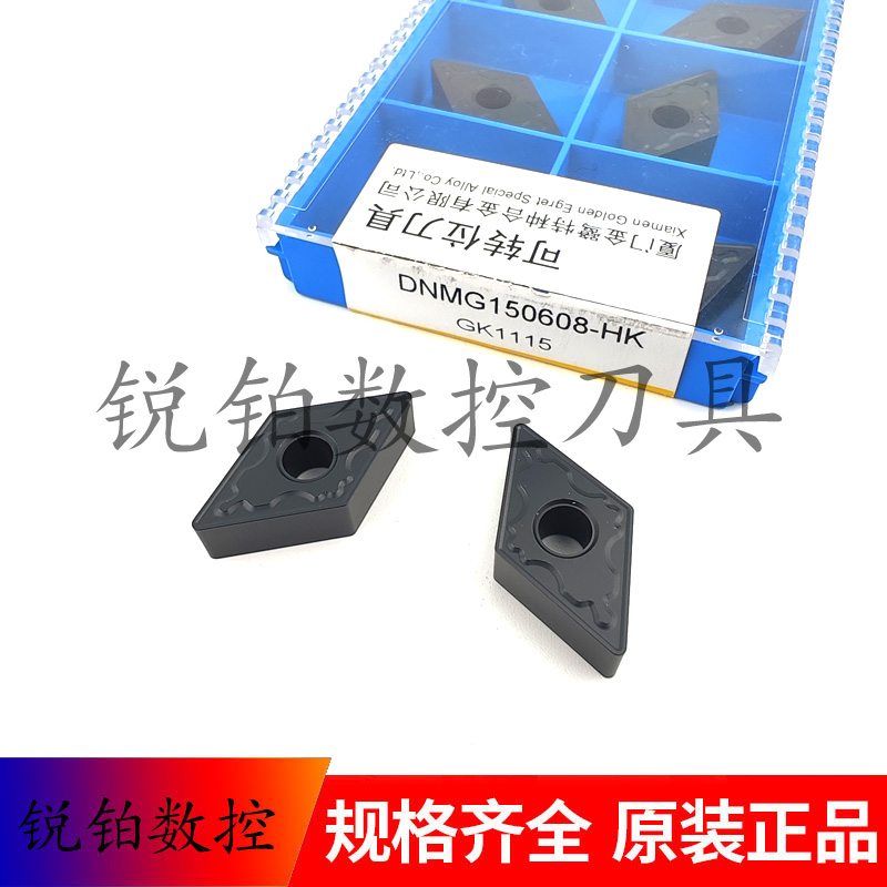 厦门数控刀片DNMG150608-HK DNMG150612-HK GK1115 铸铁