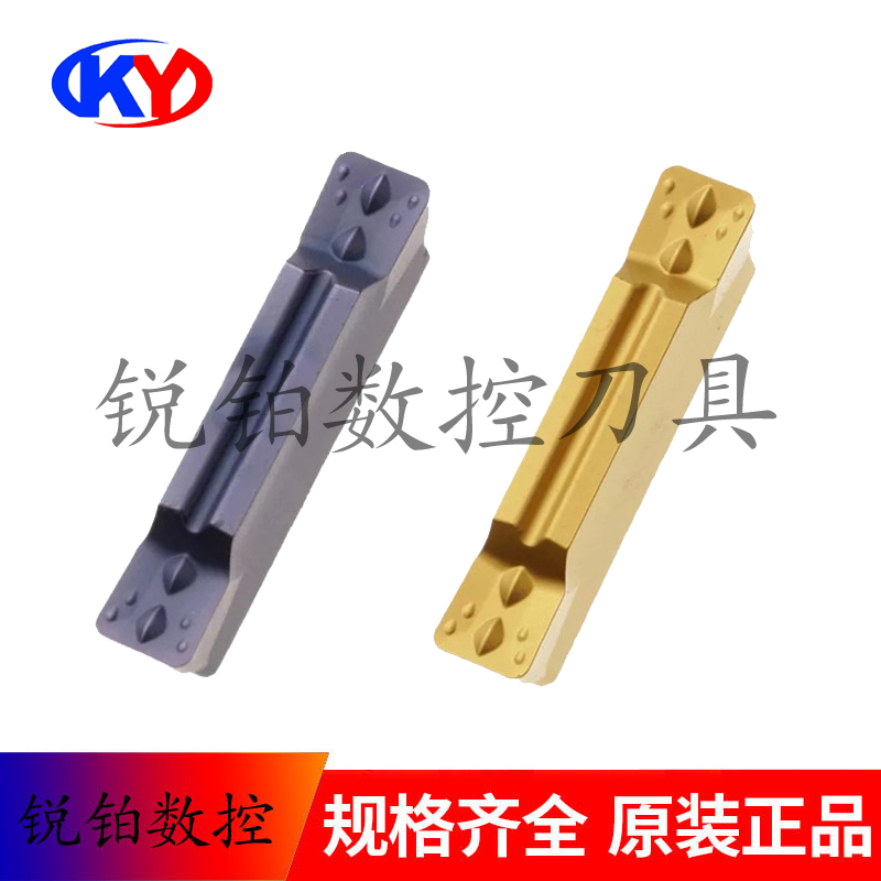 数控切槽刀片MGMN150-G MGMN200-G MGMN300-M MGMN400-M MGMN500