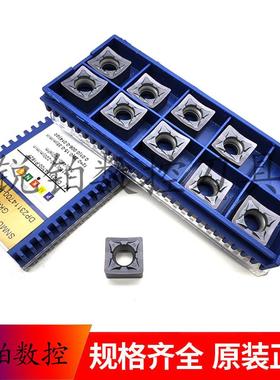 厦门88度数控铣刀片SNMU1206ZNEM-GM GK4125 铸铁