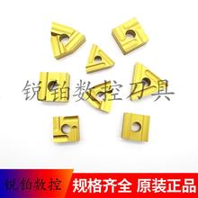 涂层机夹刀片41605H 41605A T31605F 31303C T31605FZ CN25刀头