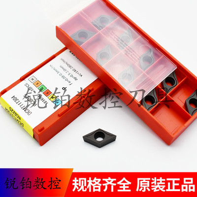 锐安数控刀片DCMT11T304 DCMT11T308 RC6225 RC6125 钢件