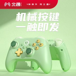 北通阿修罗2pro牛油果机械按键无线游戏手柄fifa23地平线5特斯拉pc电脑版Steam战地双人成行电视NBA2K23