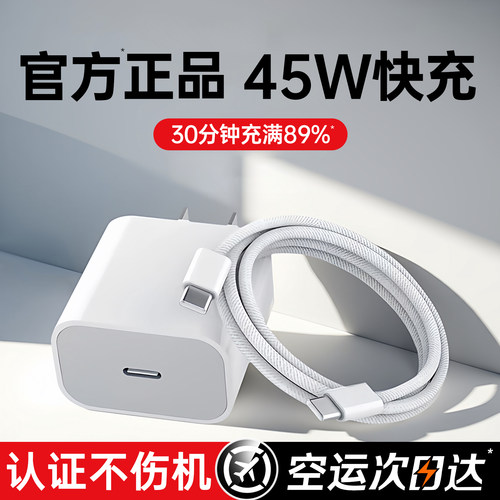 【2026新款】适用苹果8-17系列