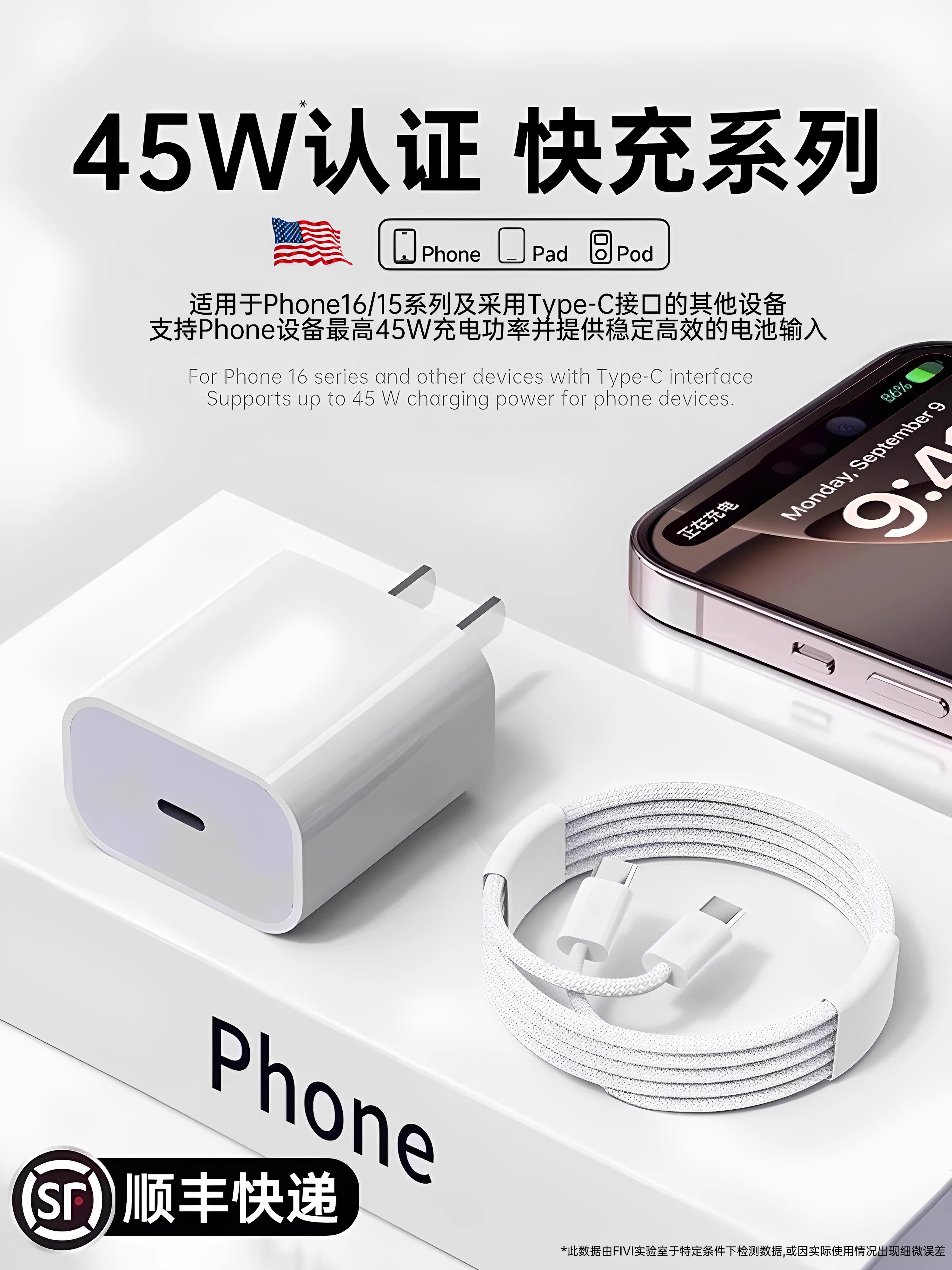 [SF] 45WFIVI официально подходит для кабеля зарядного устройства Apple 17/16, мобильного телефона iPhone16promax, штекера 15pro, кабеля для быстрой зарядки 40 Вт, кабеля для передачи данных, оригинального комплекта Ipad pd Изображение 1