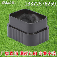 室外別墅鋁合金PVC方形雨水管