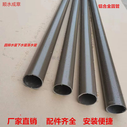 50圆管75圆铝合金管100圆管