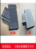 别墅铝合金方形排水管水管pvc塑料阳光落水管下水管斜三通正三通