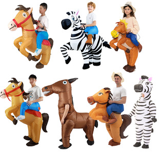 儿童节万圣节充气人偶服装骑马斑马卡通动物表演服骑马行走演出服