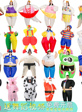 年会演出活动服装卡通人偶cos搞怪充气外星人相扑芭蕾舞小丑衣服