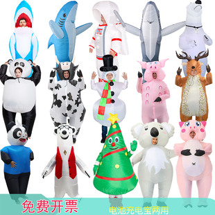 成人万圣节充气玩偶演出 cos充气奶牛熊猫北极熊鲨鱼兔子企鹅衣服