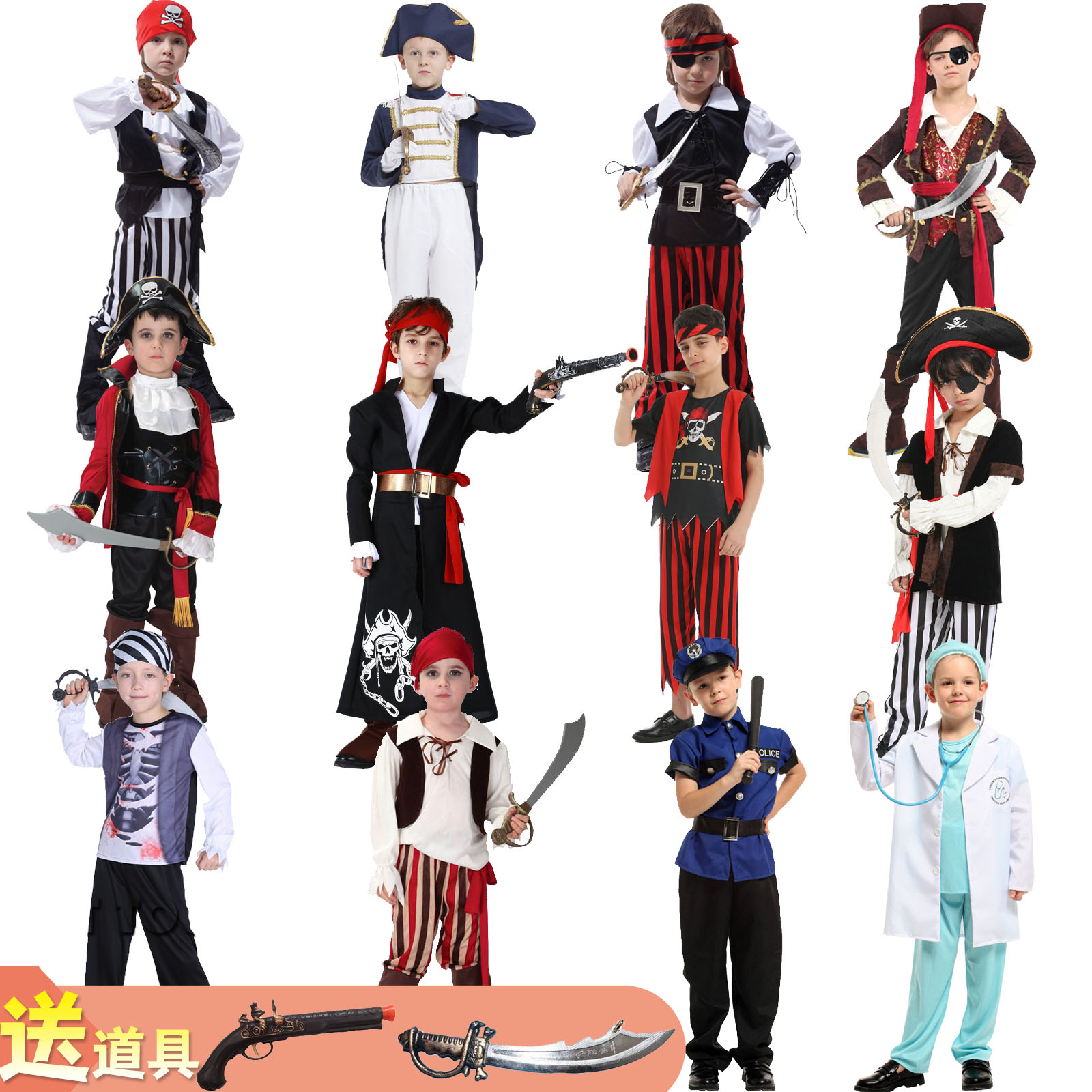 万圣节化妆舞会男童演出服坊付