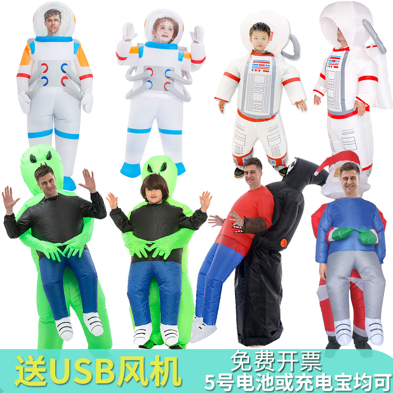 年会派对外星人玩偶搞笑卡通坊付