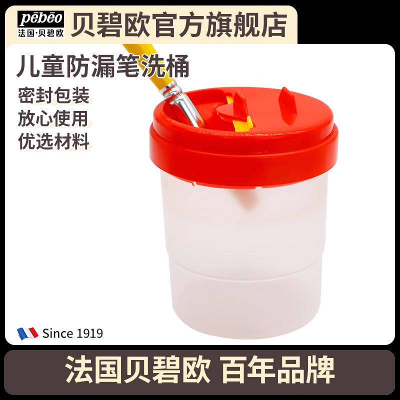 防漏  可拆洗 滑动开口