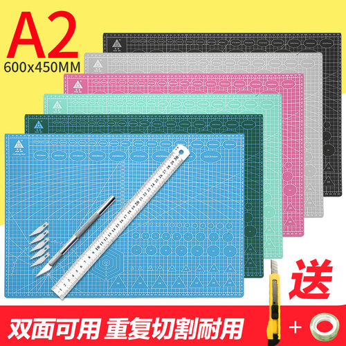 环美双面刻度pvcdiy切割垫板